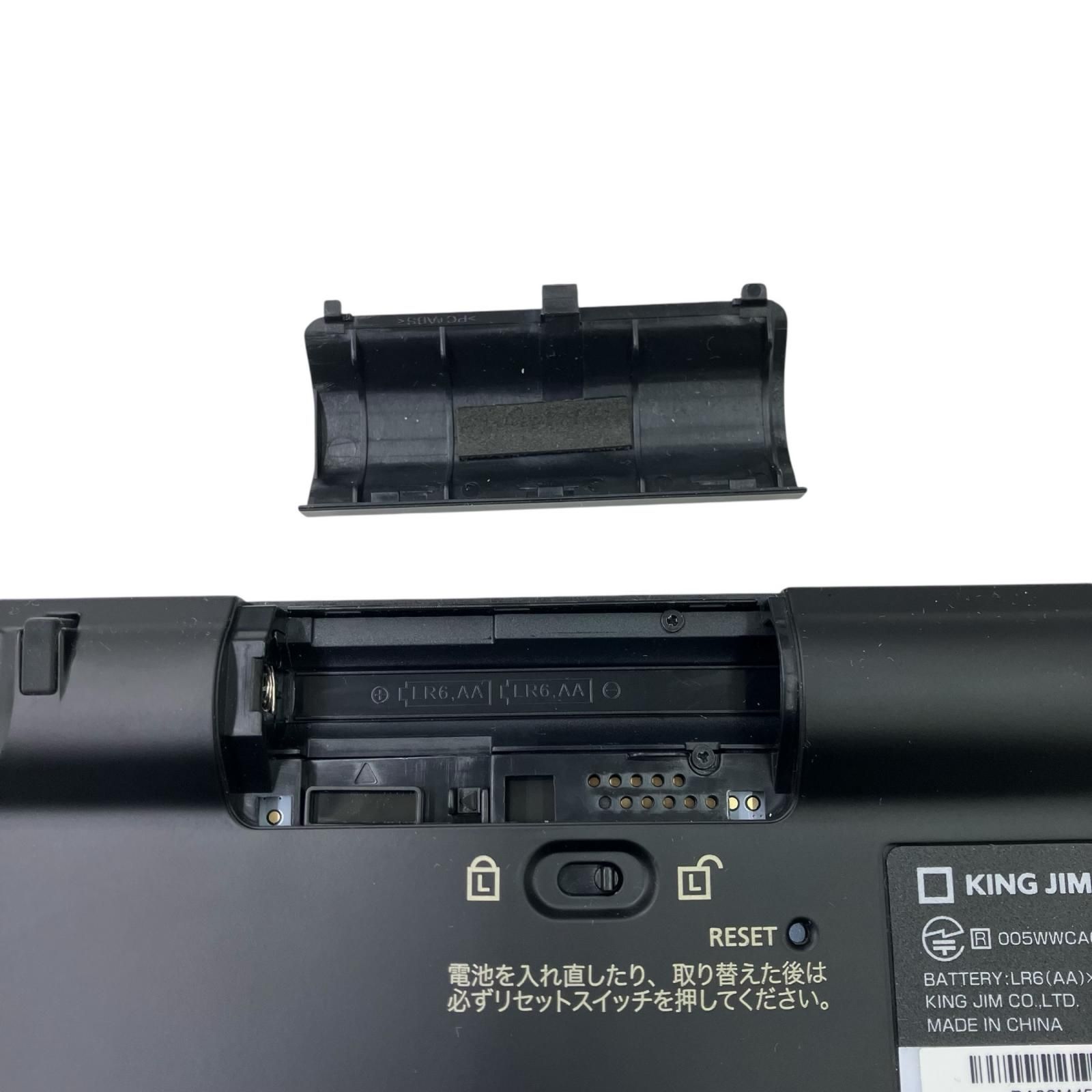 186001 動作確認済み KINGJIM キングジム デジタルメモ ポメラ pomera