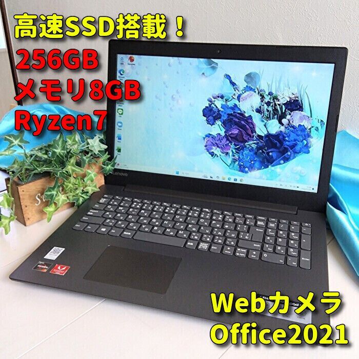 T371 LENOVOノートパソコンSSD高速 WEBカメラ Windows11 Windows11✨高速SSD✨Lenovoノートパソコン✨カメラ＆Office付きPC✨98
