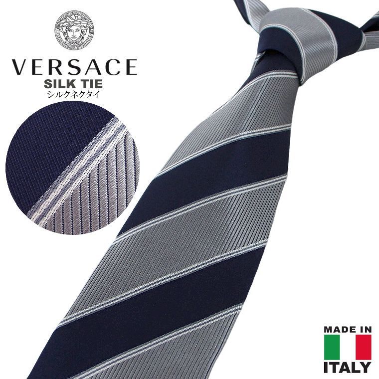 VERSACE ヴェルサーチェ シルク100%ネクタイ 訳有 正規品 希少 絹100