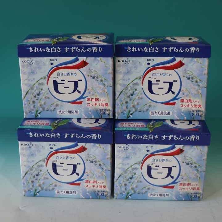 花王 kao ニュービーズ 大 800g 衣類用洗濯洗剤 粉末 旧パッケージ 6個