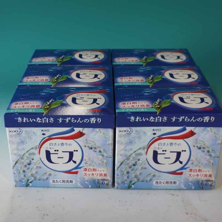 花王 kao ニュービーズ 大 800g 衣類用洗濯洗剤 粉末 旧パッケージ 6個