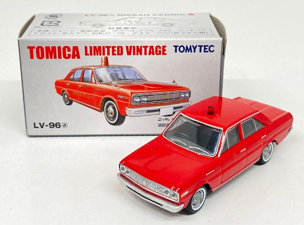 トミーテック TOMICA LIMITED VINTAGE ニッサン セドリック 消防指令車