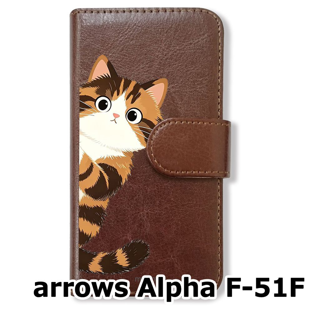 新品未使用】 arrows Alpha F-51F 手帳型スマホ ケース カバー (色