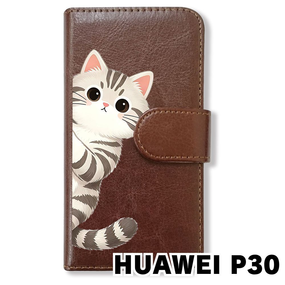 新品未使用】 HUAWEI P30 手帳型スマホ ケース(色：ブラウン×サバトラ