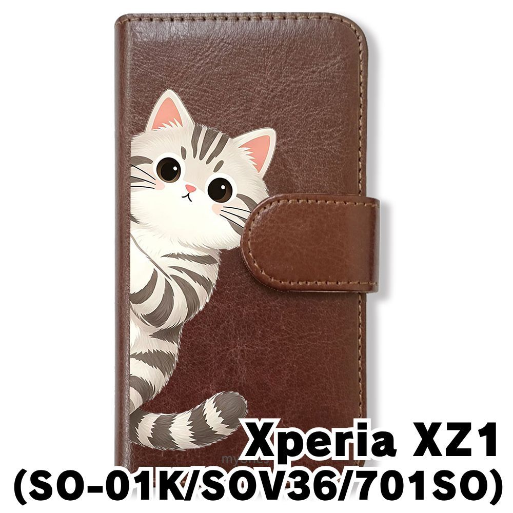 新品未使用】 SO-01K/SOV36/701SO Xperia XZ1 手帳型スマホ ケース(色
