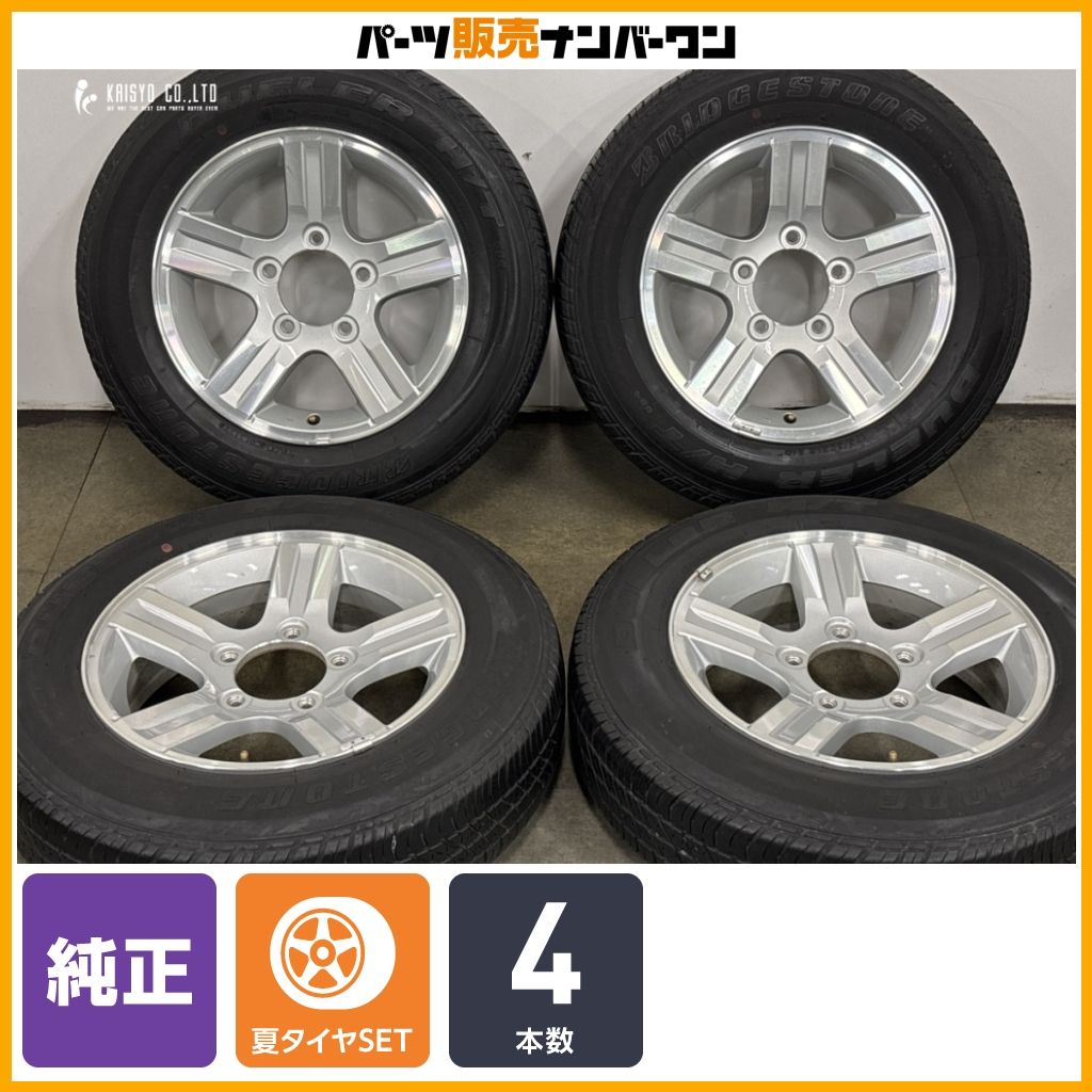 ホイールのみ販売可能】スズキ JB23 ジムニー 純正 16in 5.5J +22