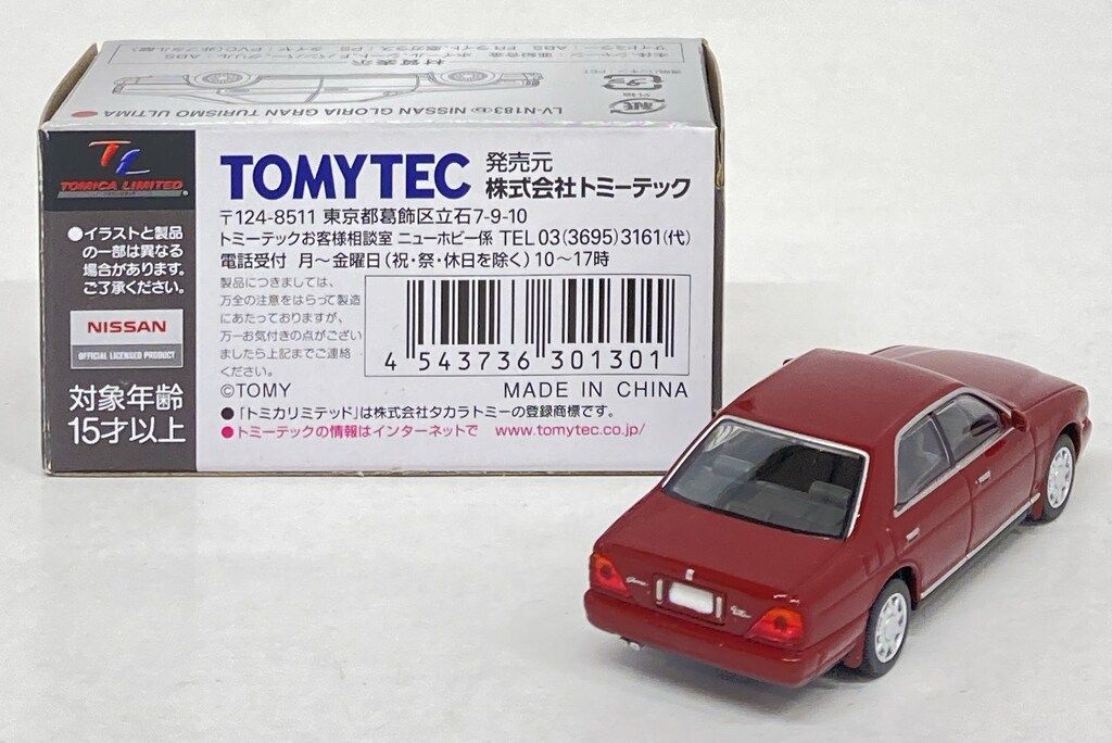 トミーテック TOMICA LIMITED VINTAGE NEO ニッサン グロリア V30