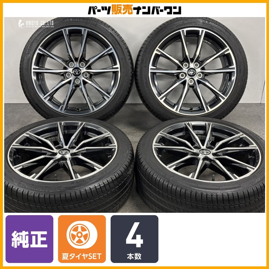 ホイールのみ販売可能】トヨタ 86 GTリミテッド 後期 純正 17in 7J +48