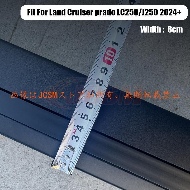 専用出品 JCSM 新型 トヨタ ランドクルーザー250系 ルーフラッククロスバー