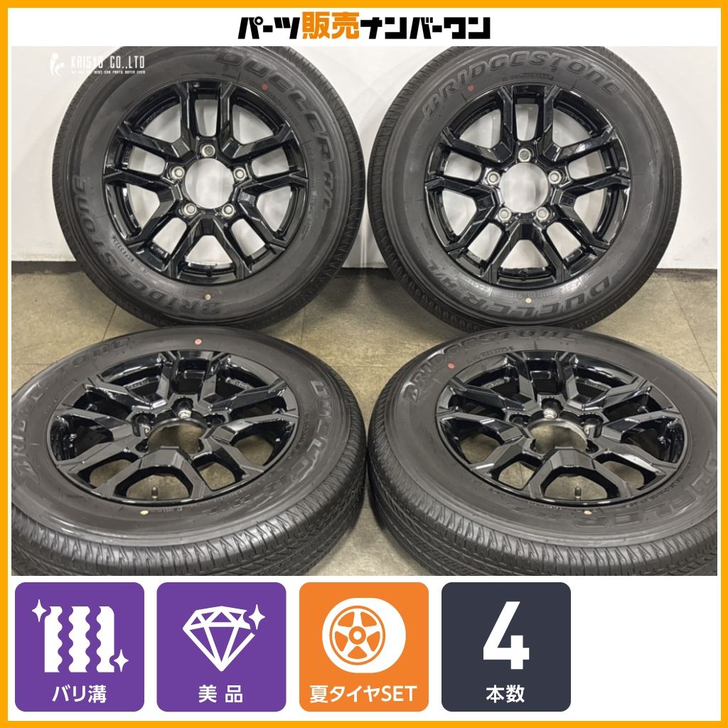 美品 バリ溝】ベアロック バイソン 16in 6.5J +22 PCD139.7