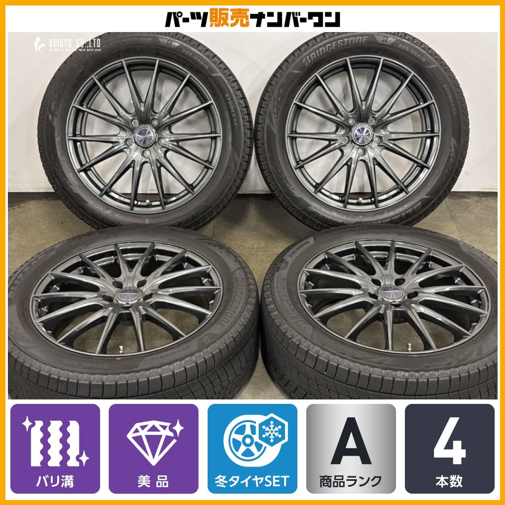 バリ溝 美品】Weds VELVA 19in 7J +40 PCD114.3 ブリヂストン バリ溝 美品】Weds VELVA 19in 7J +40 PCD114.3 ブリヂストン