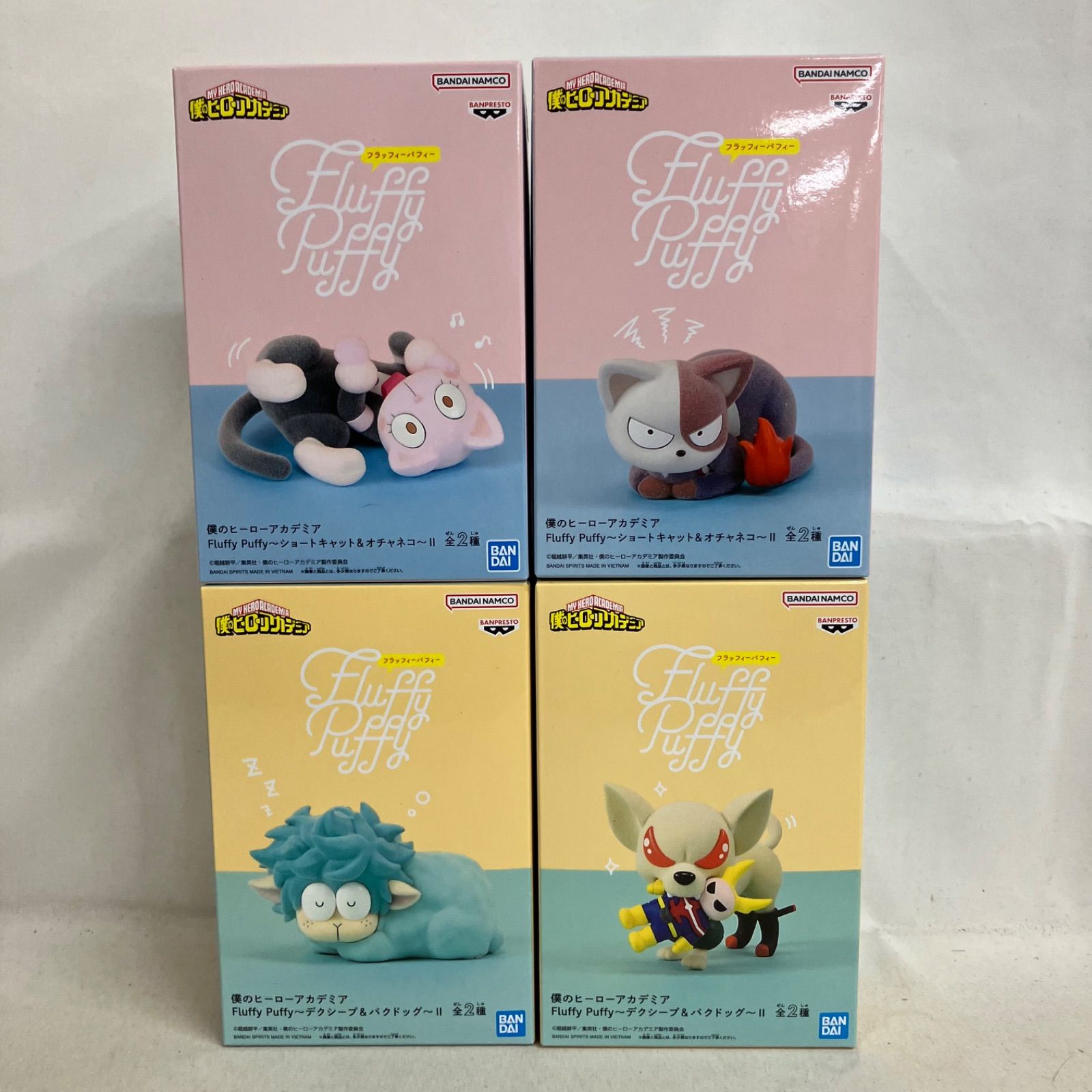 未開封 僕のヒーローアカデミア Fluffy Puffy デクシープ 他 