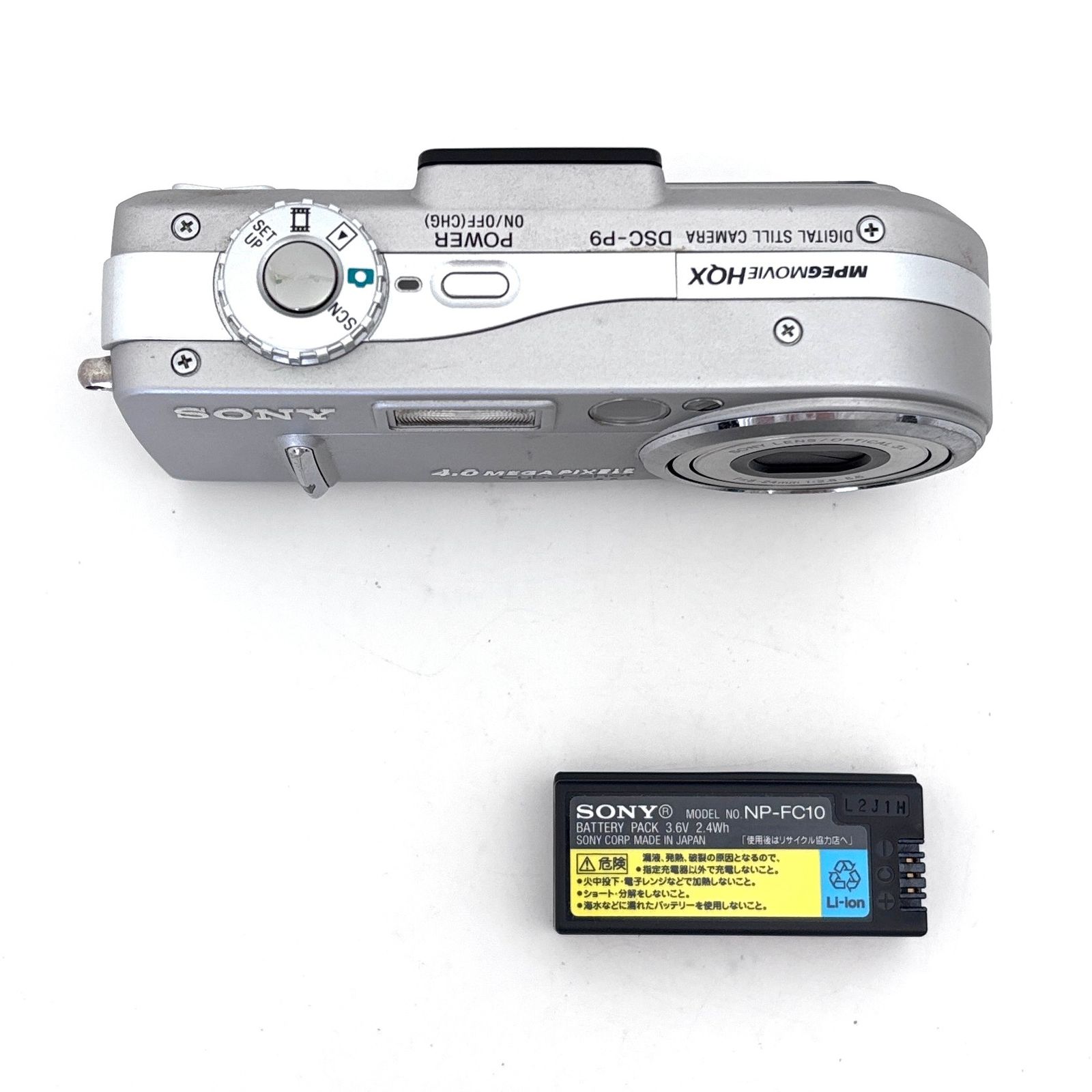 ソニー】SONY Cyber-shot DSC-P9 デジタルカメラ +バッテリー #T230A