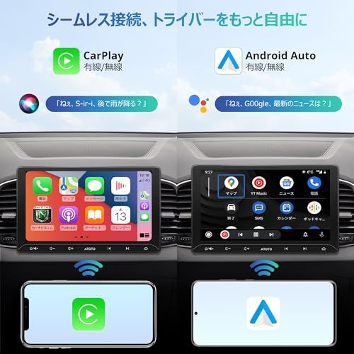 A5L 10.1インチ Androidナビ ディスプレイオーディオ 2DIN、ワイヤレス