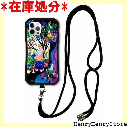 スマホショルダー付 iPhone16Pro互換品 スマホケース i-coronケース 耐衝撃タイプ ホラグチカヨ 動物 アニマル デザイン アイフォン16プロ互換品 ケース 保護 スマホカバー ピンククマ 王様 カラフル 2317