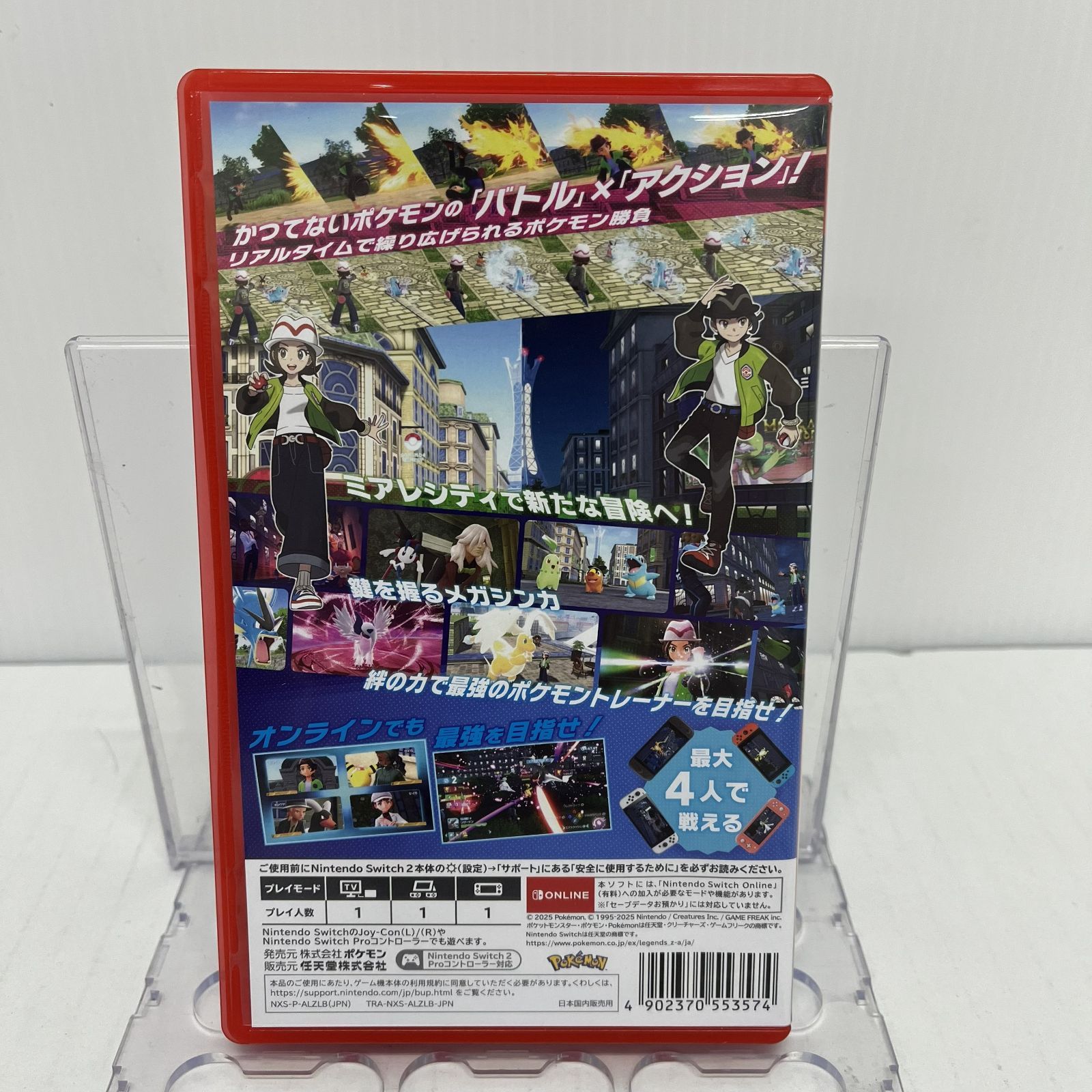 N047[06]Y4677(ゲームソフト) ポケモンレジェンズZA Switch2ソフト