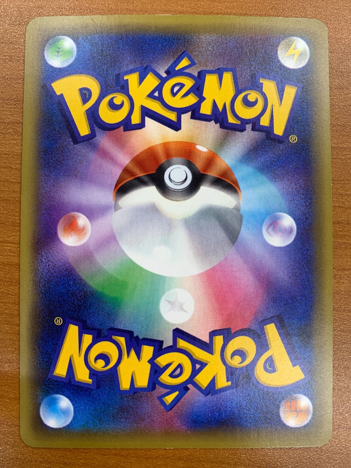 状態B レックウザEX 034/036 CP5 1ED 伝説ドリームキラコレクション ポケカ ポケモン ポケモンカード 状態B レックウザEX 034/036 CP5 1ED 伝説ドリームキラコレクション ポケカ ポケモン ポケモンカード