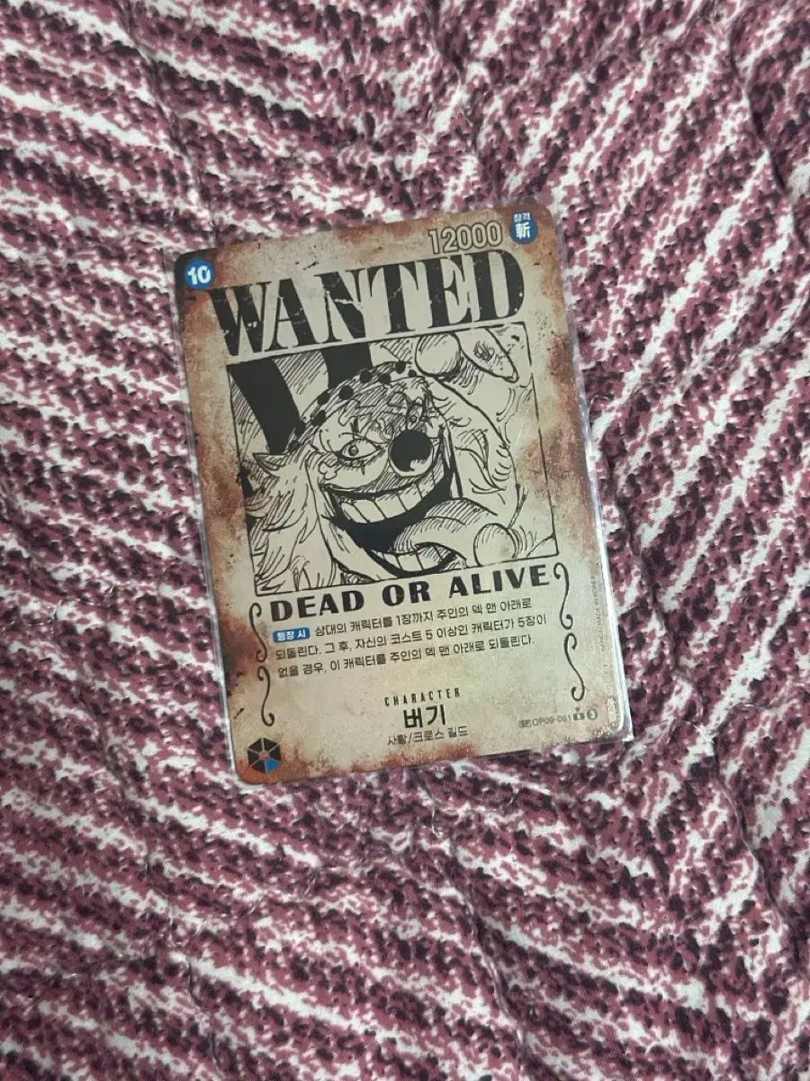 ONE PIECE バギー