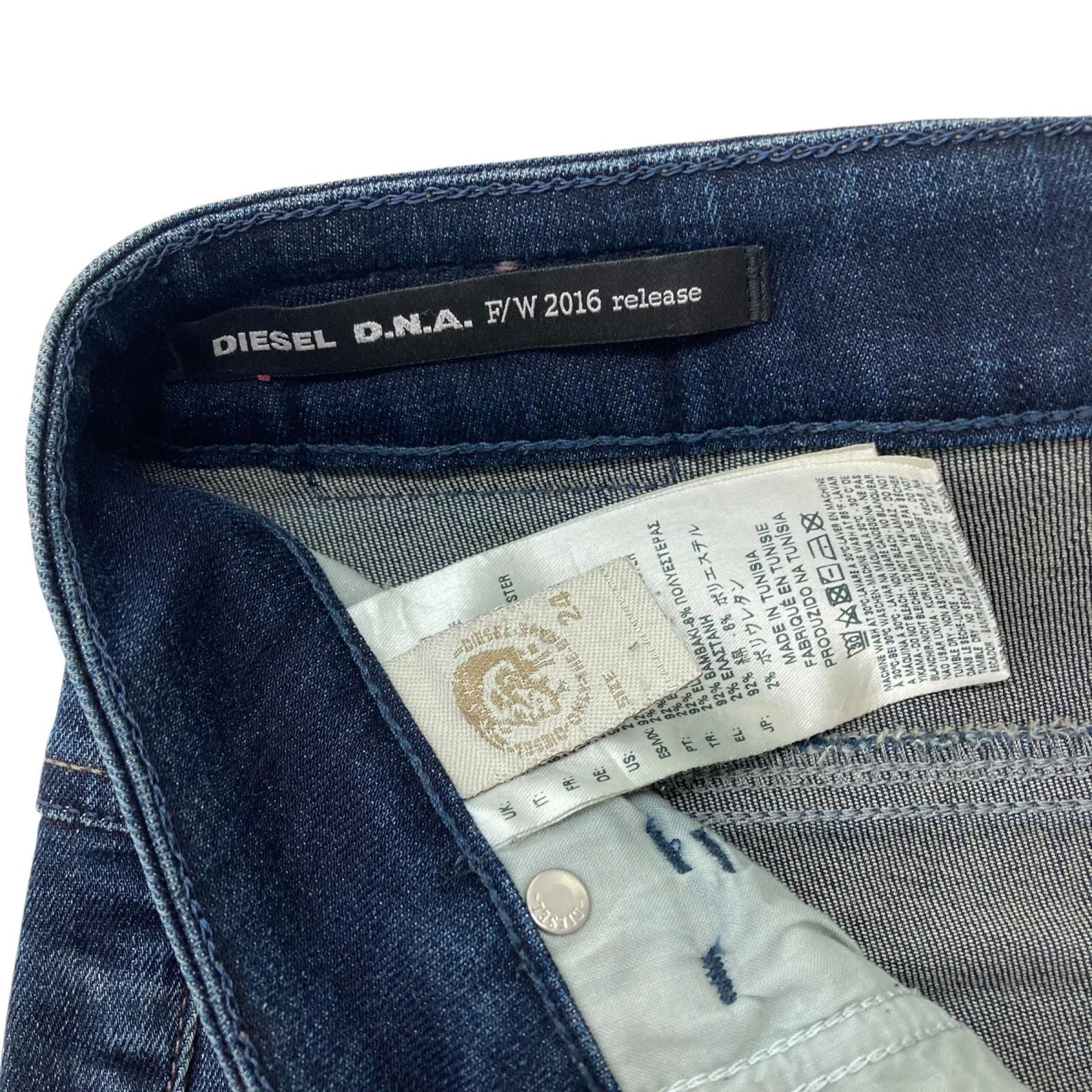 199990 DIESEL ディーゼル Size24 ダメージ加工　デニム　ストレッチ WASH0854T STRETCH ネイビー レディース