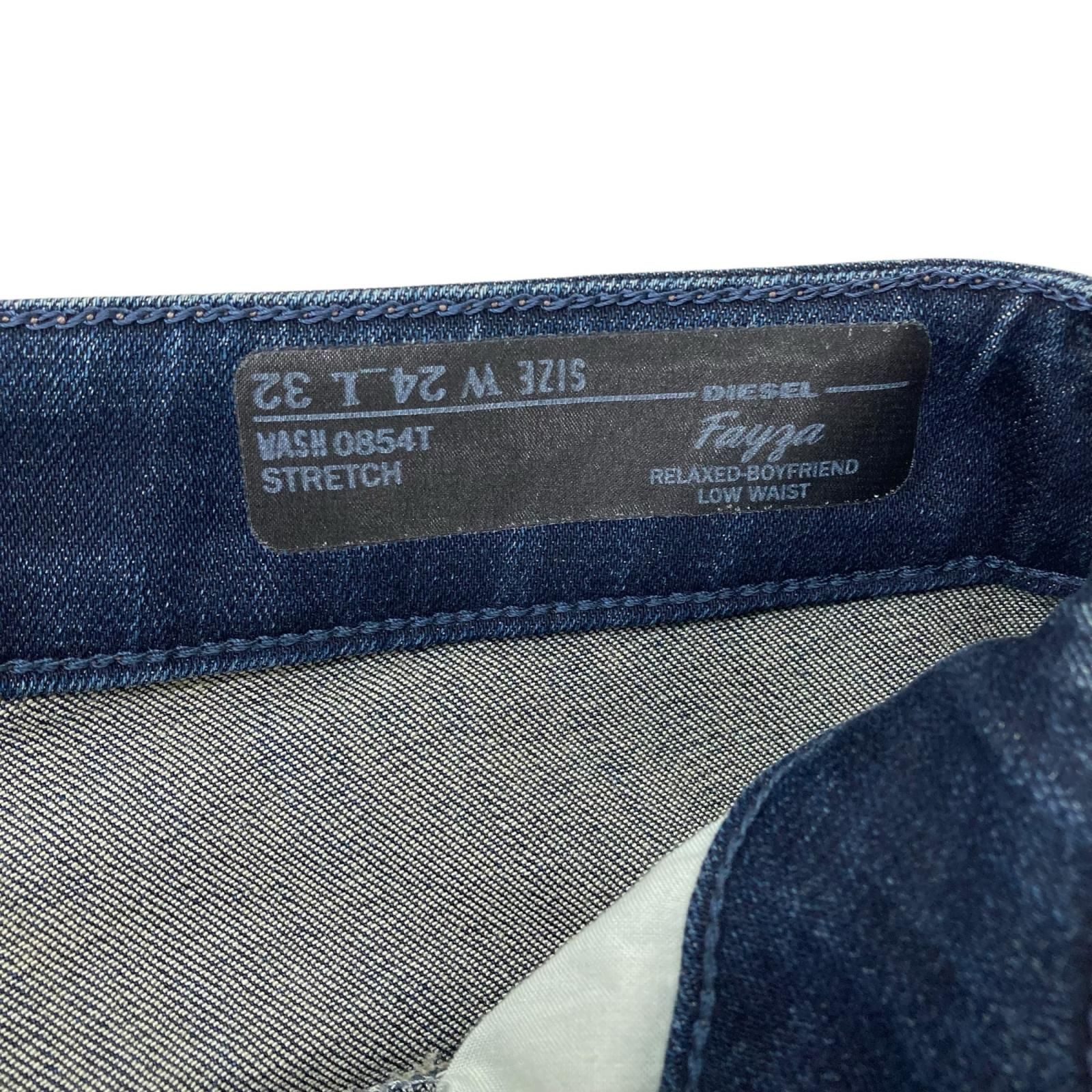 199990 DIESEL ディーゼル Size24 ダメージ加工　デニム　ストレッチ WASH0854T STRETCH ネイビー レディース