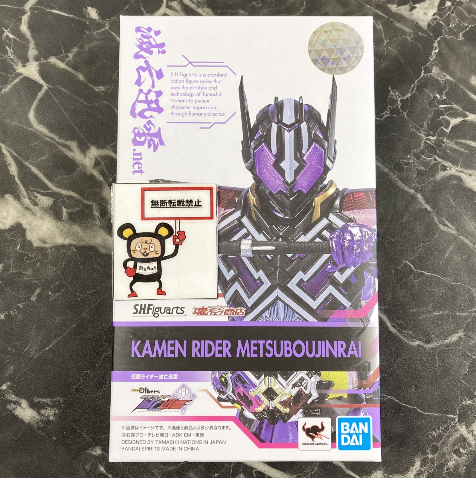 仮面ライダー滅亡迅雷 ゼロワン Others フィギュア 仮面ライダー 公式 