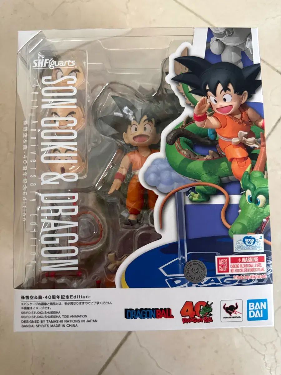 SHFiguarts FML & ドラゴンディフュージョン shfドラゴンボール 40周年 少年期
