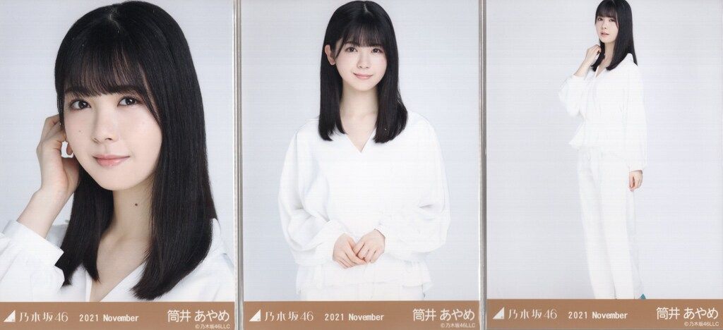 乃木坂46 2021年11月ランダム生写真 筒井あやめ 2021.November
