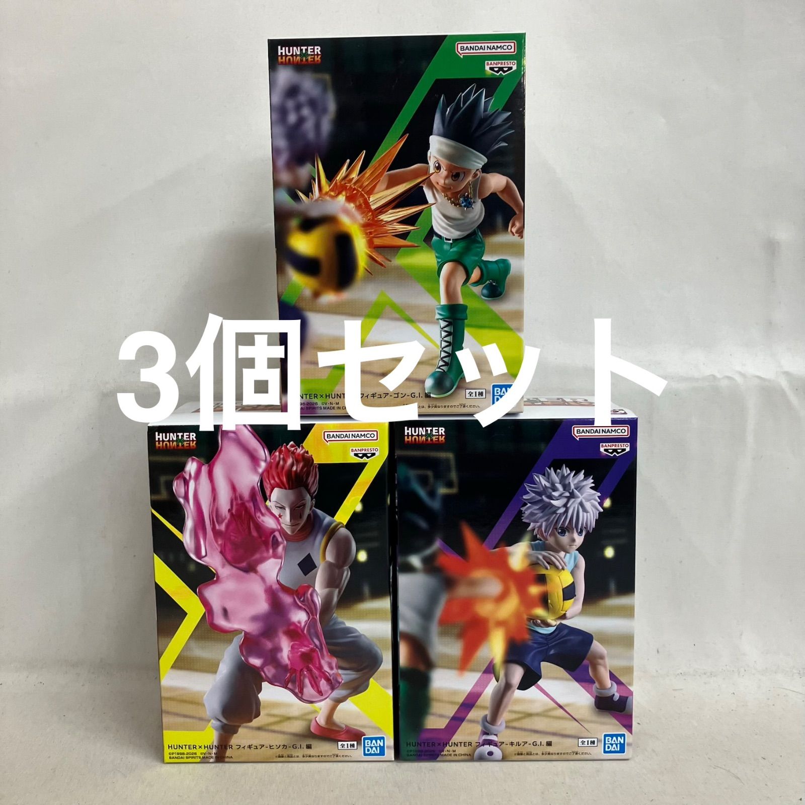 未開封 HUNTER×HUNTER ゴン キルア ヒソカ G.I 編 フィギュア 3個