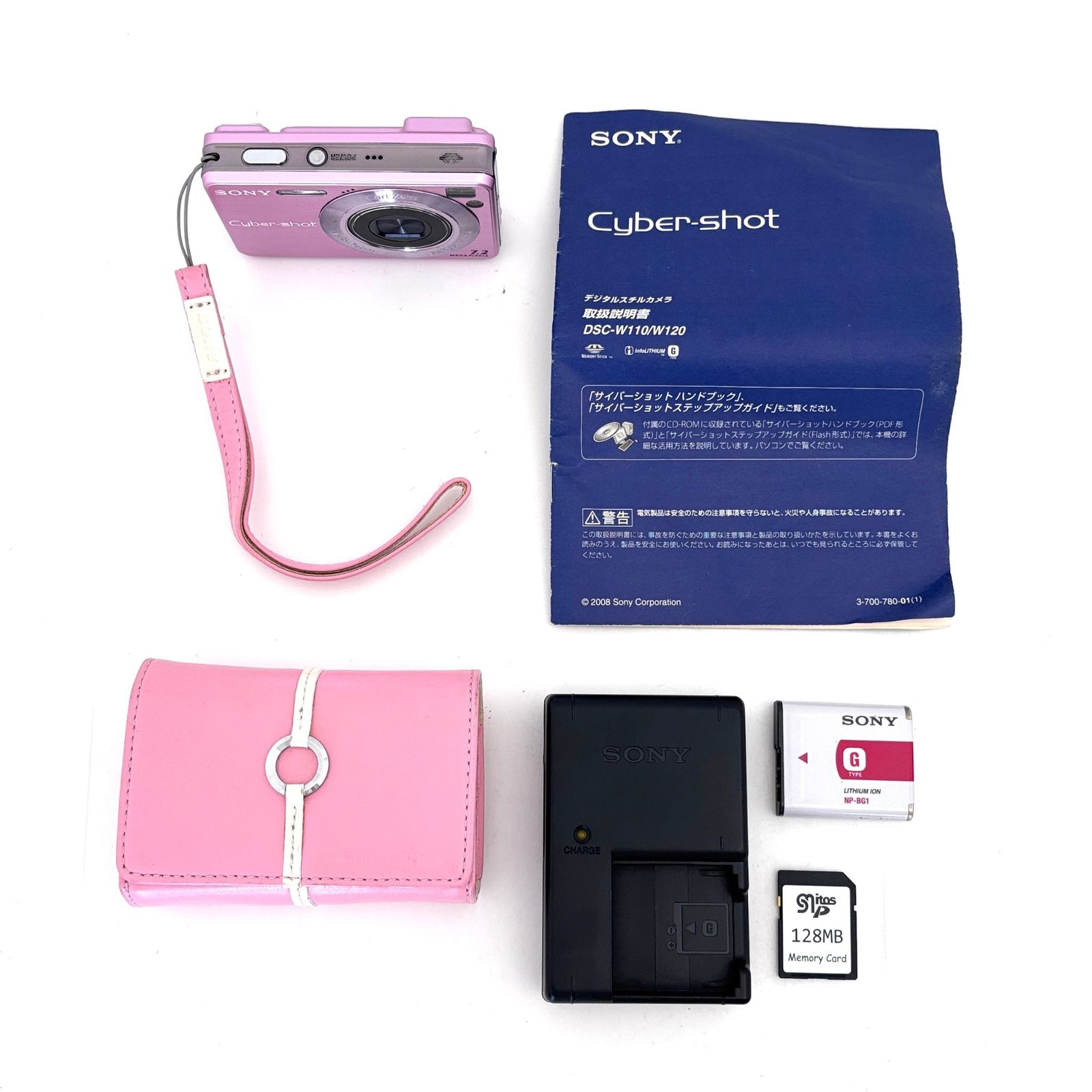 ソニー】SONY Cyber-shot DSC-W120 ピンク デジタルカメラ +