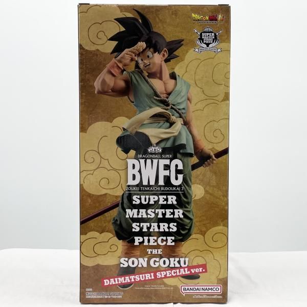 中古】開封 BWFC 造形天下一武道会3 SUPER MASTER STARS PIECE THE SON