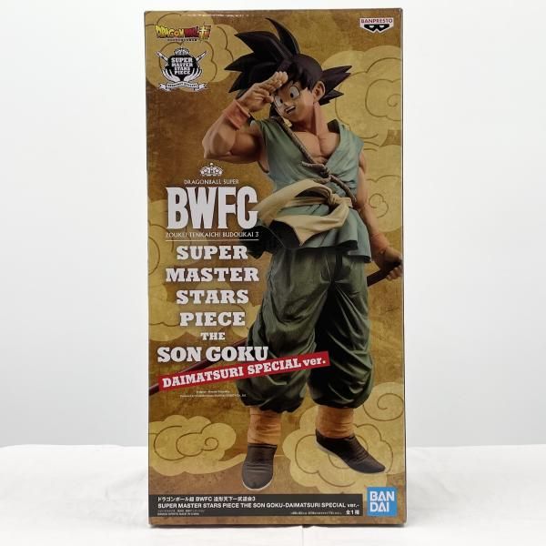中古】開封 BWFC 造形天下一武道会3 SUPER MASTER STARS PIECE THE SON