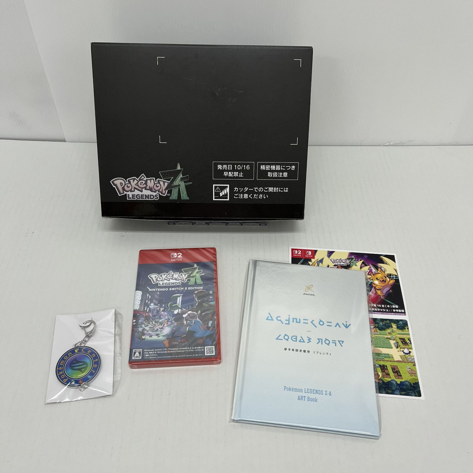 ポケットモンスター ソフト 2本セット N047[06]Y4678(ゲームソフト) ポケモンレジェンズZA Switch2ソフト