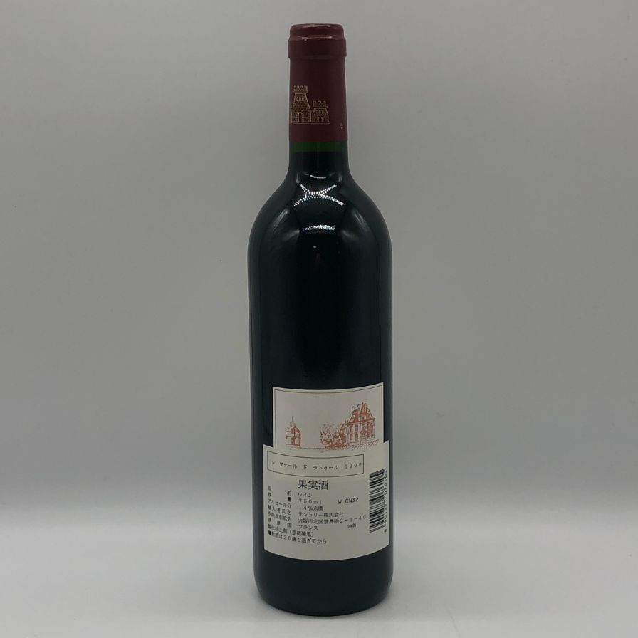レ フォールド ラトゥール 1998 750ml 13% 未開栓 - メルカリ