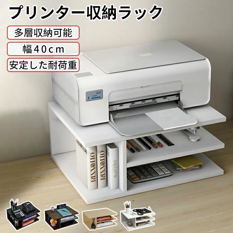パリの雑貨屋 引き出し 小物入れ F-140 卓上FAX台 fax台 卓上 電話
