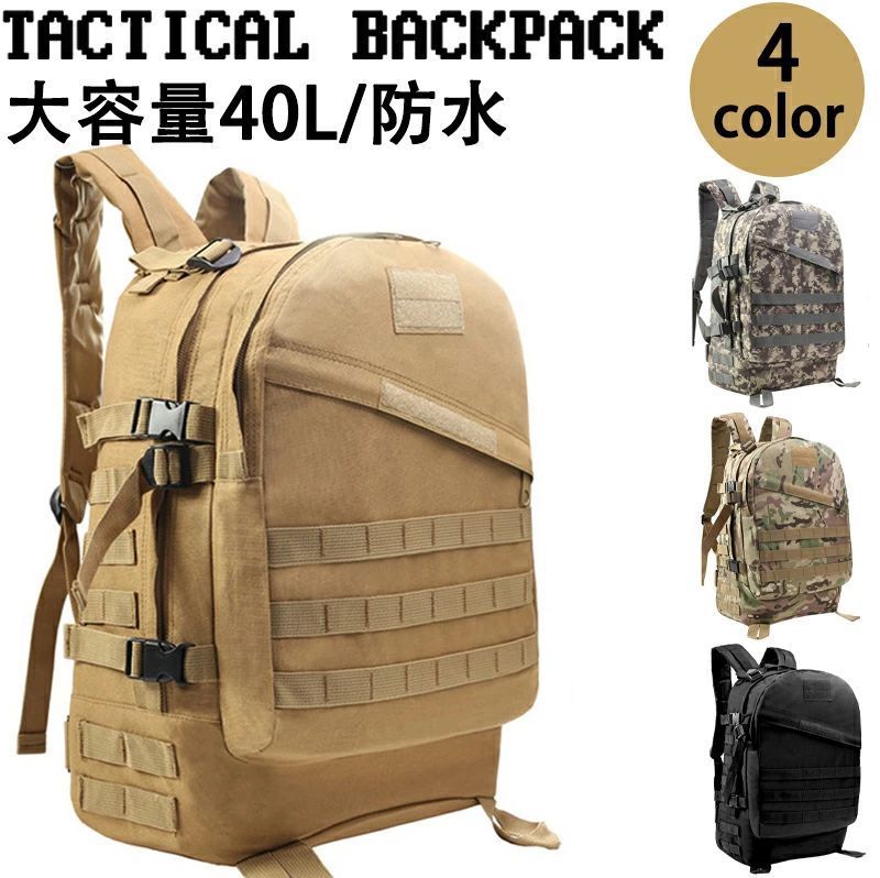 Tactical Backpack Waterproof Outdoor Camping Military Rucksack Tactical Bag Mens Womens Mountaineering Camping Travel 40L Daypack