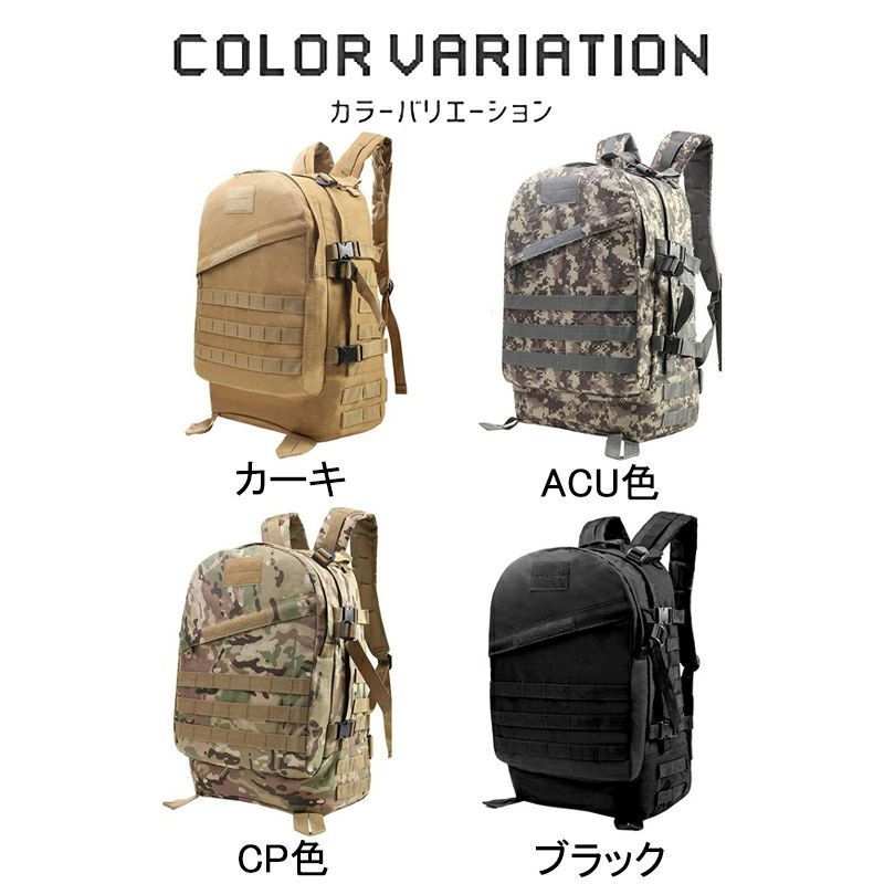 ミリタリーバッグ 40L リュック タクティカルバッグ メンズ レディース タクティカルバックパック 防水 アウトドア キャンプ ミリタリー