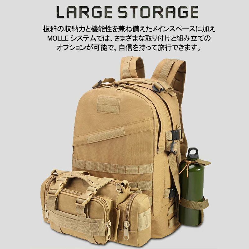 タクティカルバックパック 防水 アウトドア キャンプ ミリタリー