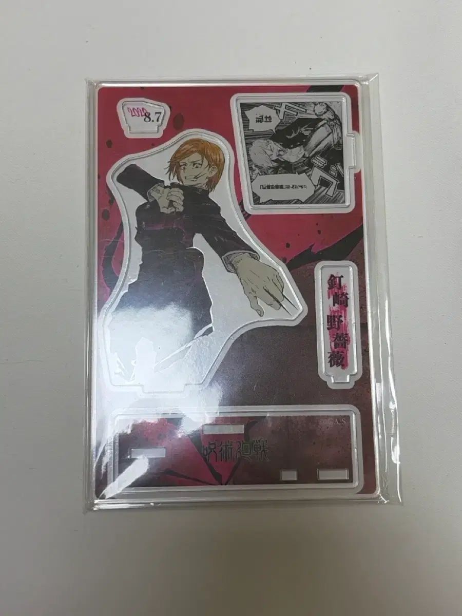 呪術廻戦 釘崎 野薔薇 誕生日 JUMP SHOP ジオラマアクリルスタンド