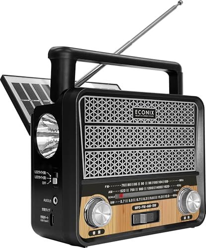 AiS to you 防災ラジオ ソーラー 多機能 レトロ Bluetooth MP3プレーヤー 木目調 高感度 小型 ポータブルラジオ 防災グッズ 停電 対策 ECONIX 充電式 USB Type-C 電池式 FM AM SW 短波 ワイ 1f8e3148