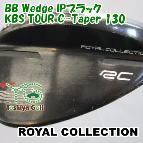ウェッジ ロイヤルコレクション BB Wedge IPブラック/KBS TOUR C-Taper 130/X/56[146603]
