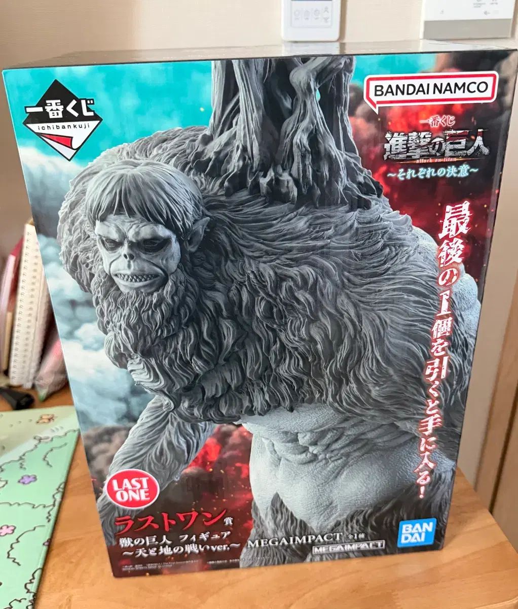 未開封 進撃の巨人 一番くじ 各々の決意 クージー ジム 獣の巨人 ラストワン