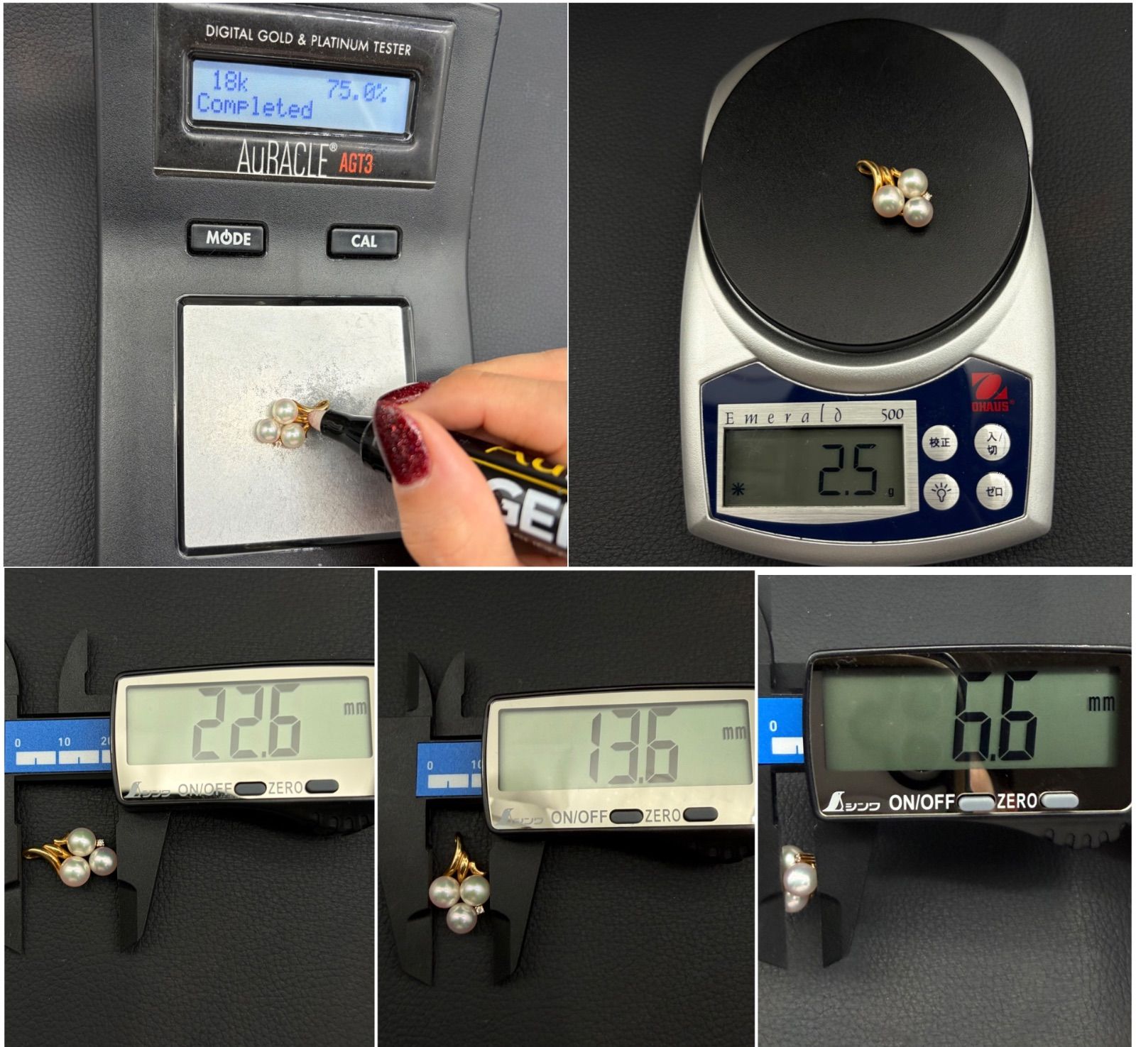 【買取店】タサキ TASAKI 田崎真珠 K18 アコヤ真珠 パール ダイヤモンド 0.01ct ペンダントトップ チャーム 計2.5g C5186