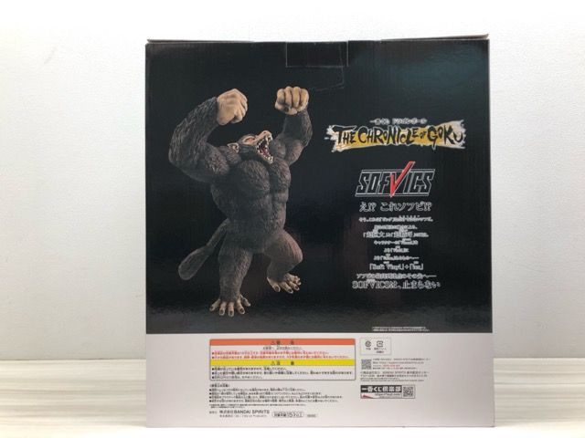 未開封 一番くじドラゴンボール THE CHORONICLE OF GOKU ラストワン賞