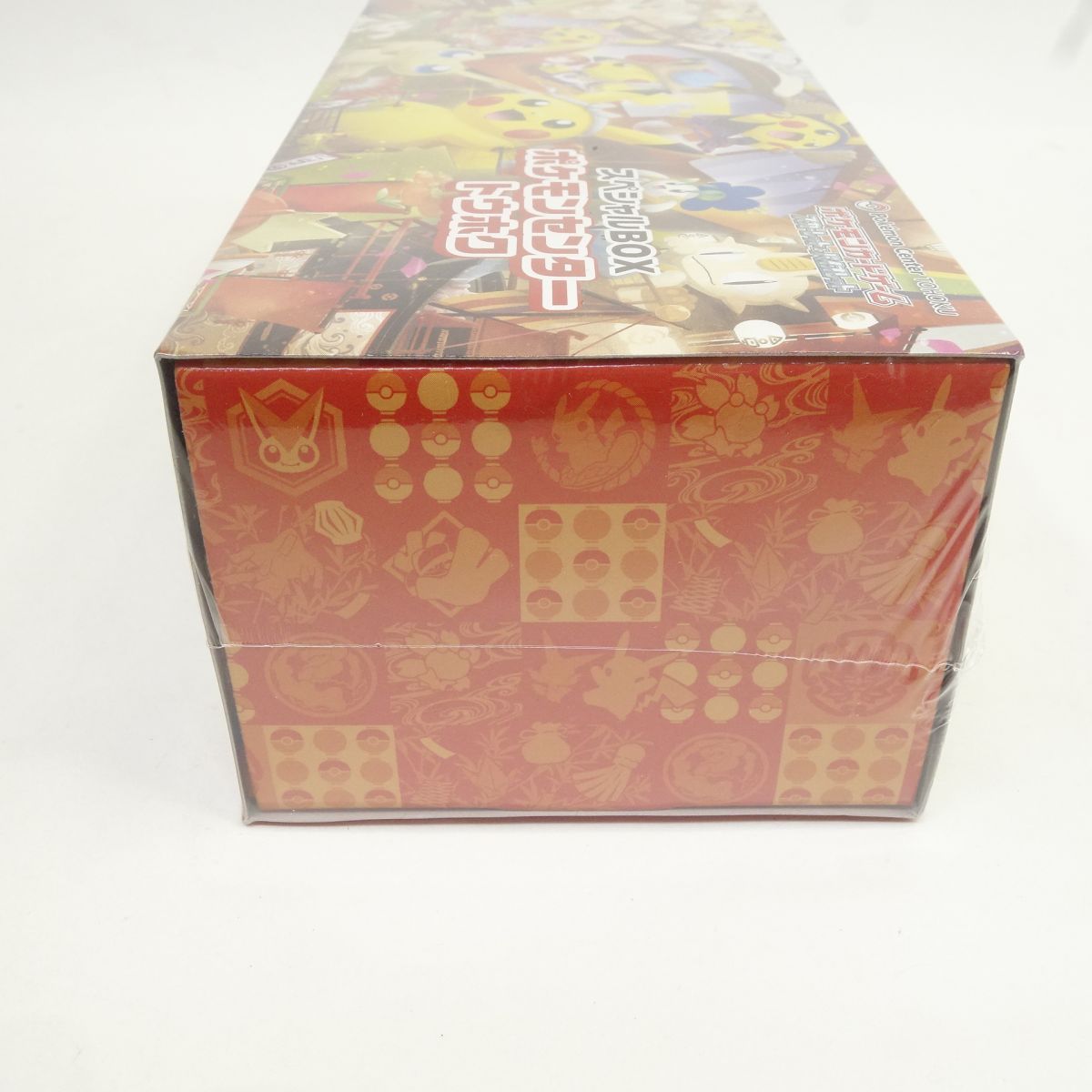 【未開封】ポケモンカードゲーム スカーレット&バイオレット スペシャルBOX ポケモンセンター トウホク 【未開封】ポケモンカードゲーム スカーレット&バイオレット スペシャルBOX ポケモンセンター トウホク