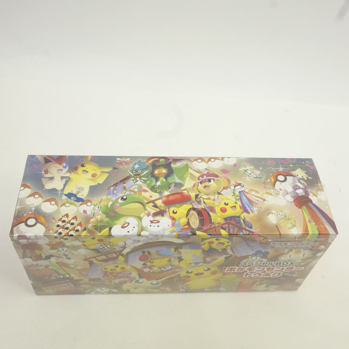 未開封】ポケモンカードゲーム スカーレット＆バイオレット スペシャル