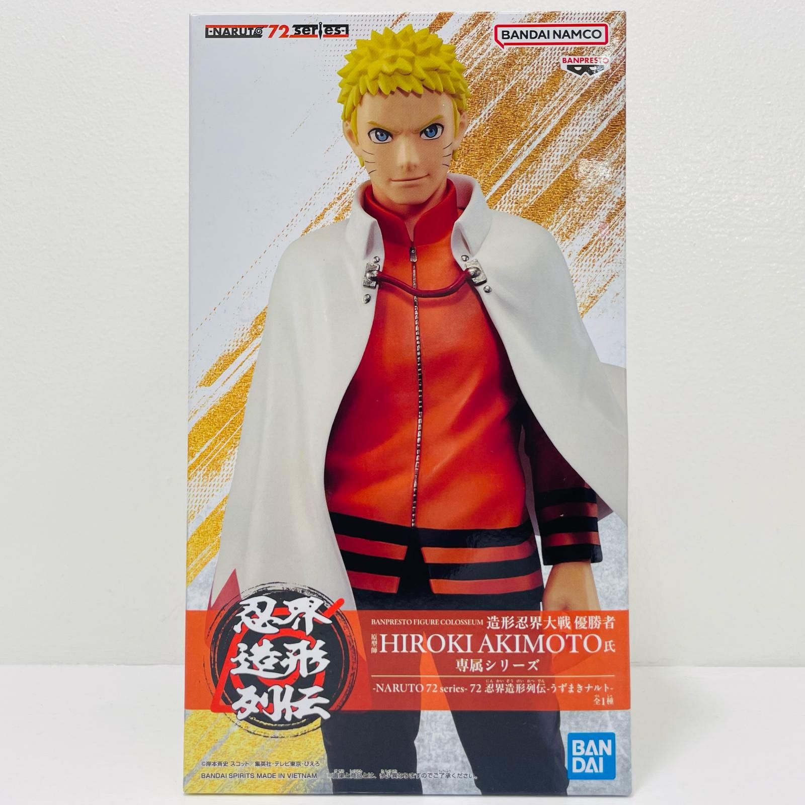 楽天市場】ナルト 中古 NARUTO 中古 セットの通販 全巻 少年漫画