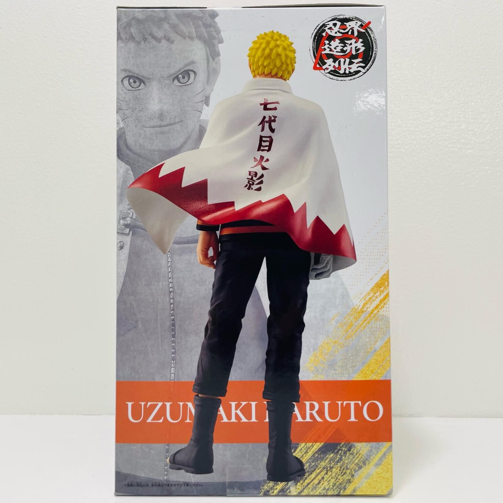 中古 うずまきナルト-NARUTO72series-72忍界造形列伝-「NARUTO-ナルト