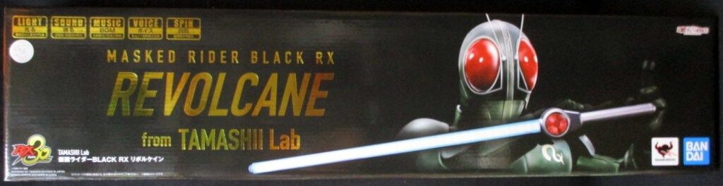 バンダイ TAMASHII Lab 仮面ライダーBLACK RX リボルケイン