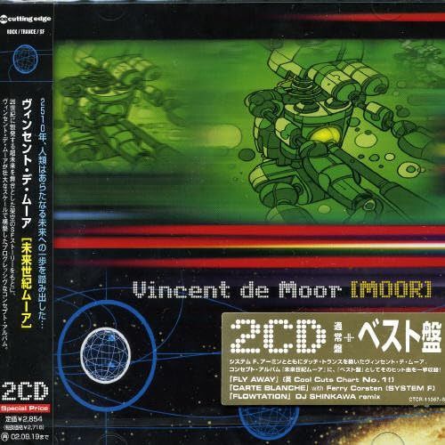 【CD】未来世紀ムーア
