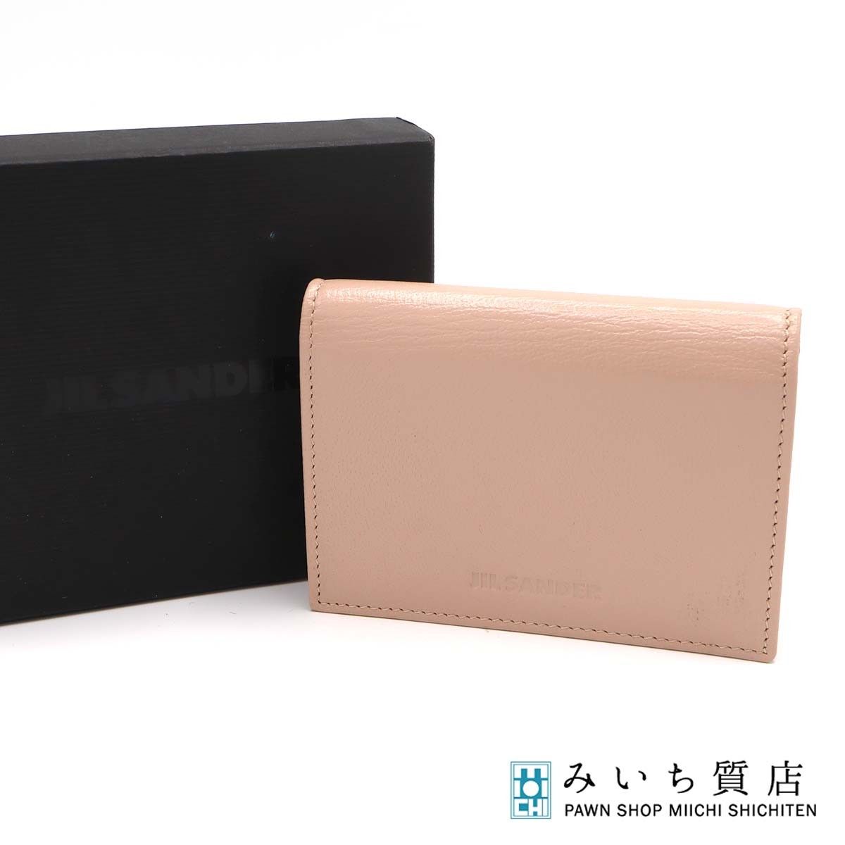 JIL SANDER ジルサンダー カードケース ピンクベージュ 名刺入れ 箱袋